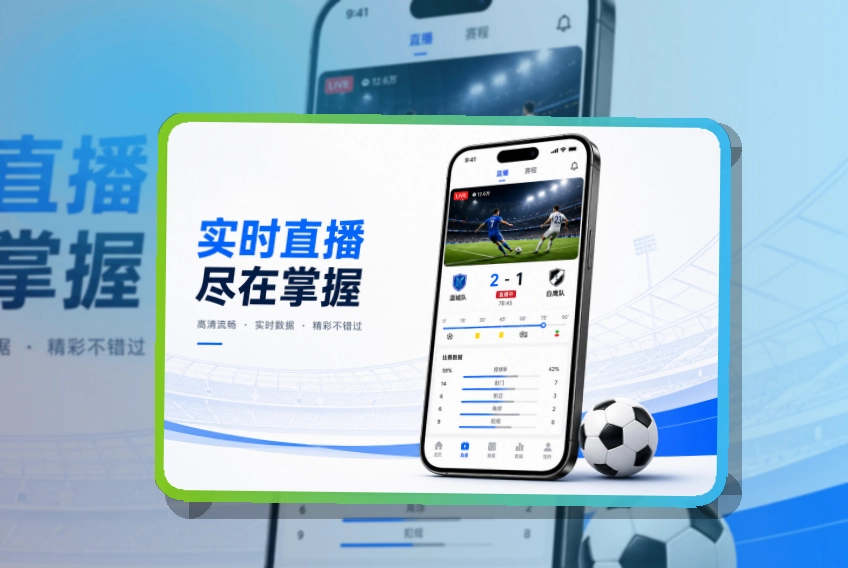 问鼎pg移动端APP与网页版展示